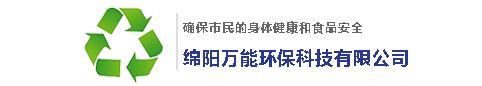 萬(wàn)能環(huán)保科技，四川廢油回收，四川隔油池清理，四川潲水回收，四川地溝油回收